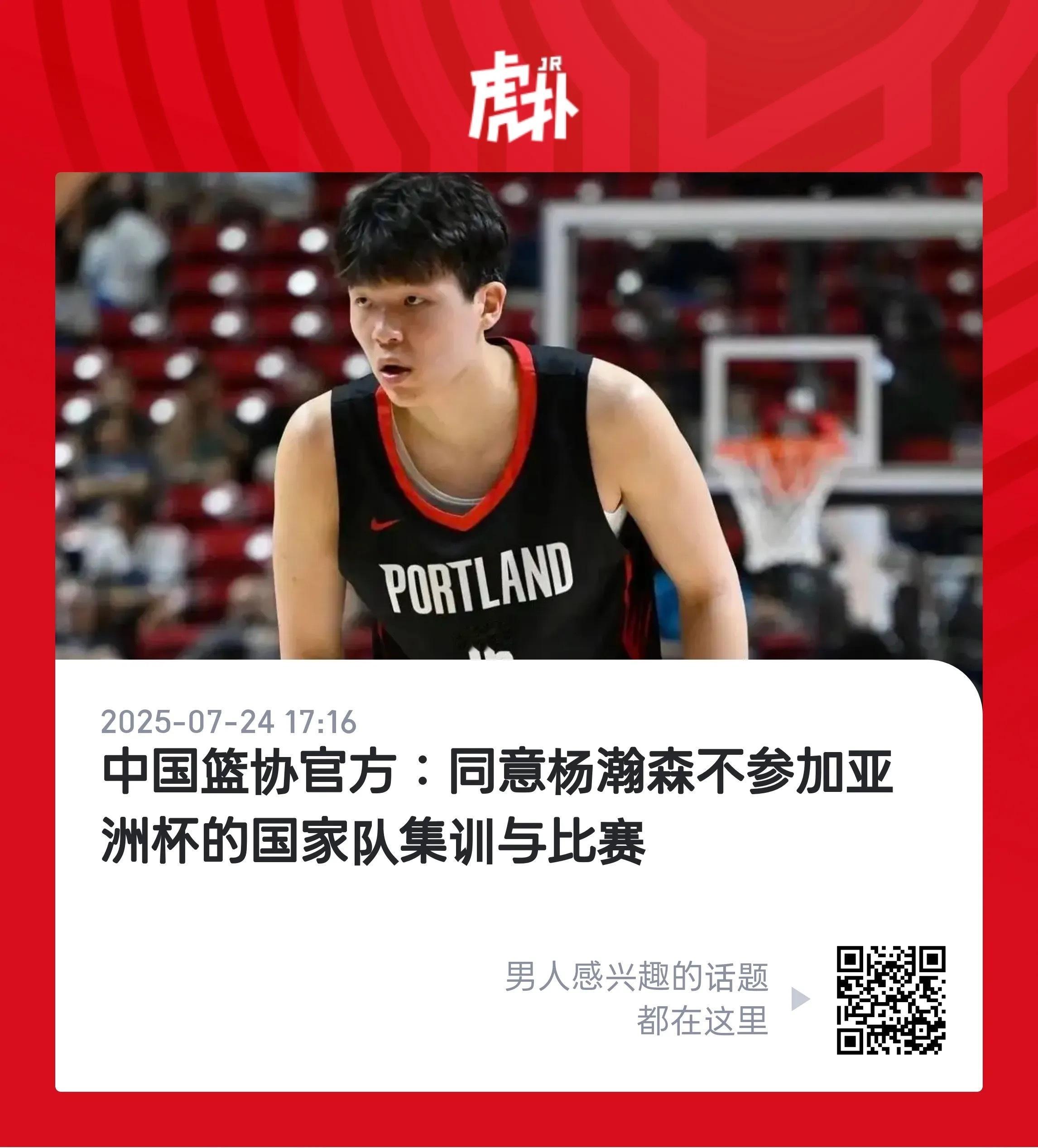 爱他就请好好保护他！ ​​​