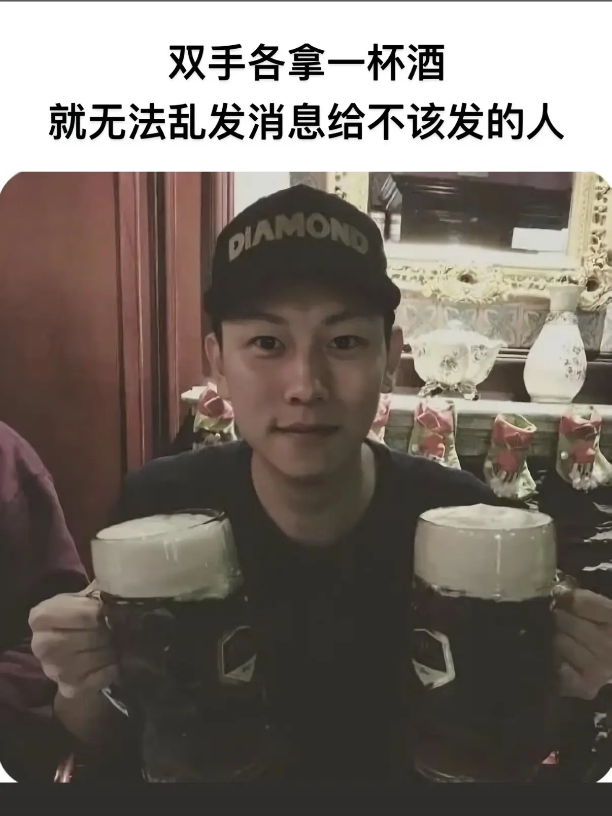两杯下肚更是真情流露🫰。