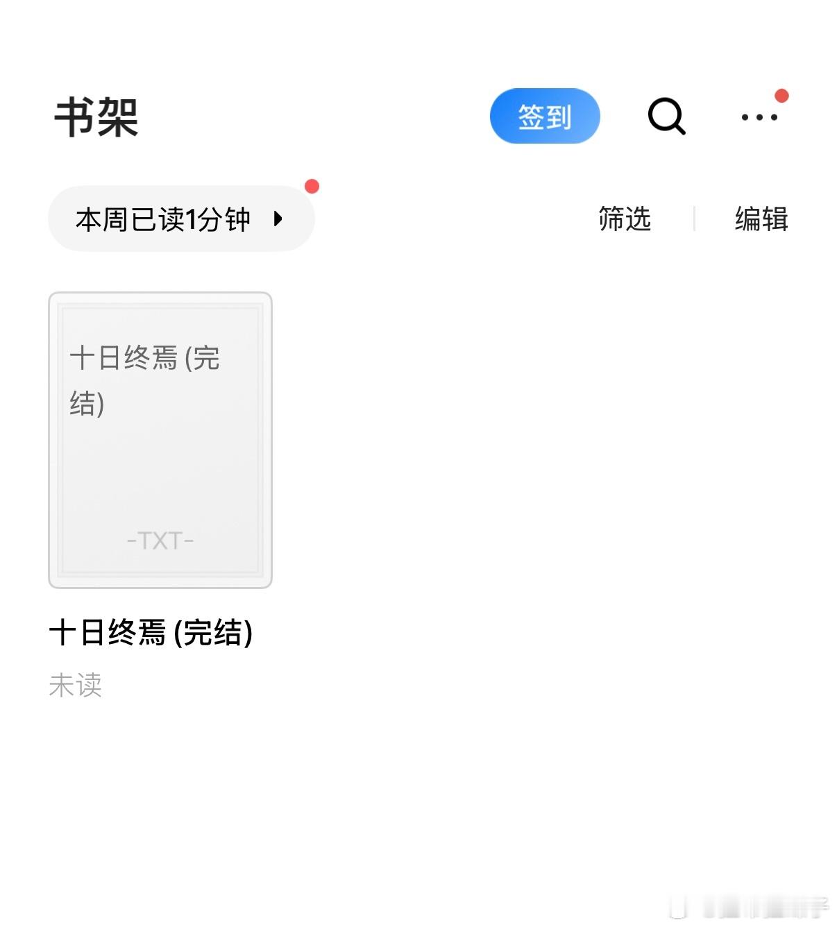 内娱实在是太无聊，我要开始看了，这条评论区留做reaction ​​​