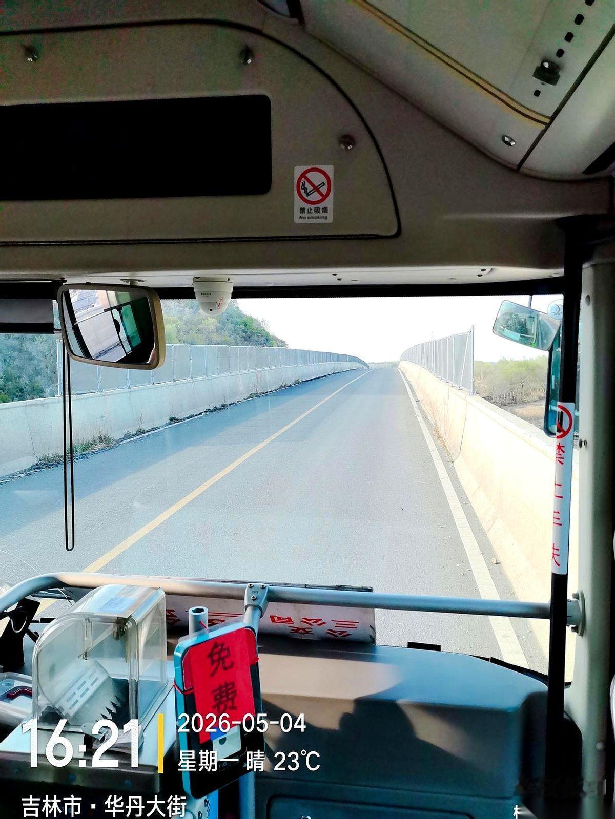 吉林市39路公交，车牌吉B-00788D。
我一个大男人，坐这趟车差点坐出眼泪。