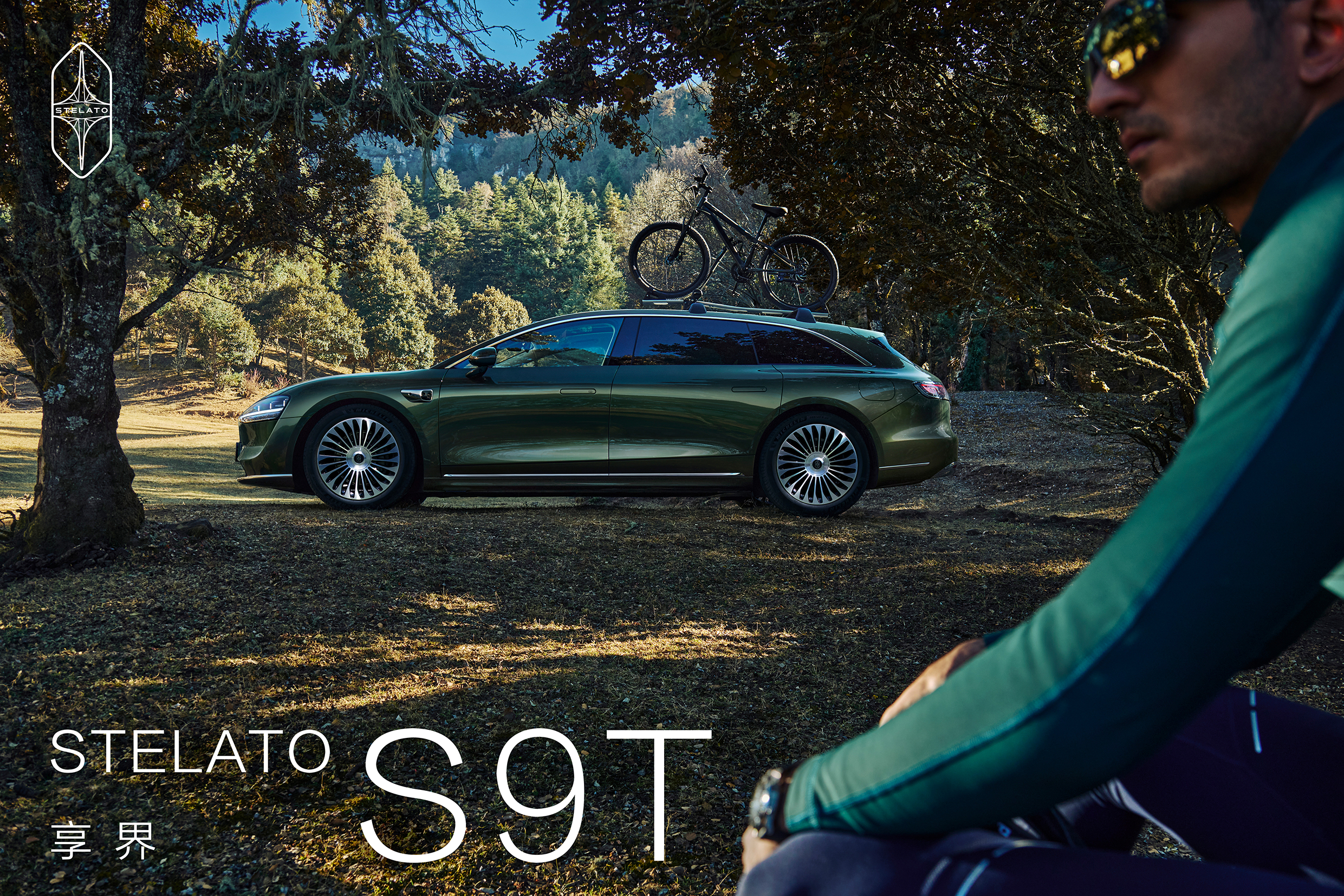 车若初见 分享一组享界S9T的大片儿，真是做梦都享有这种生活，太自由了。辛苦一年