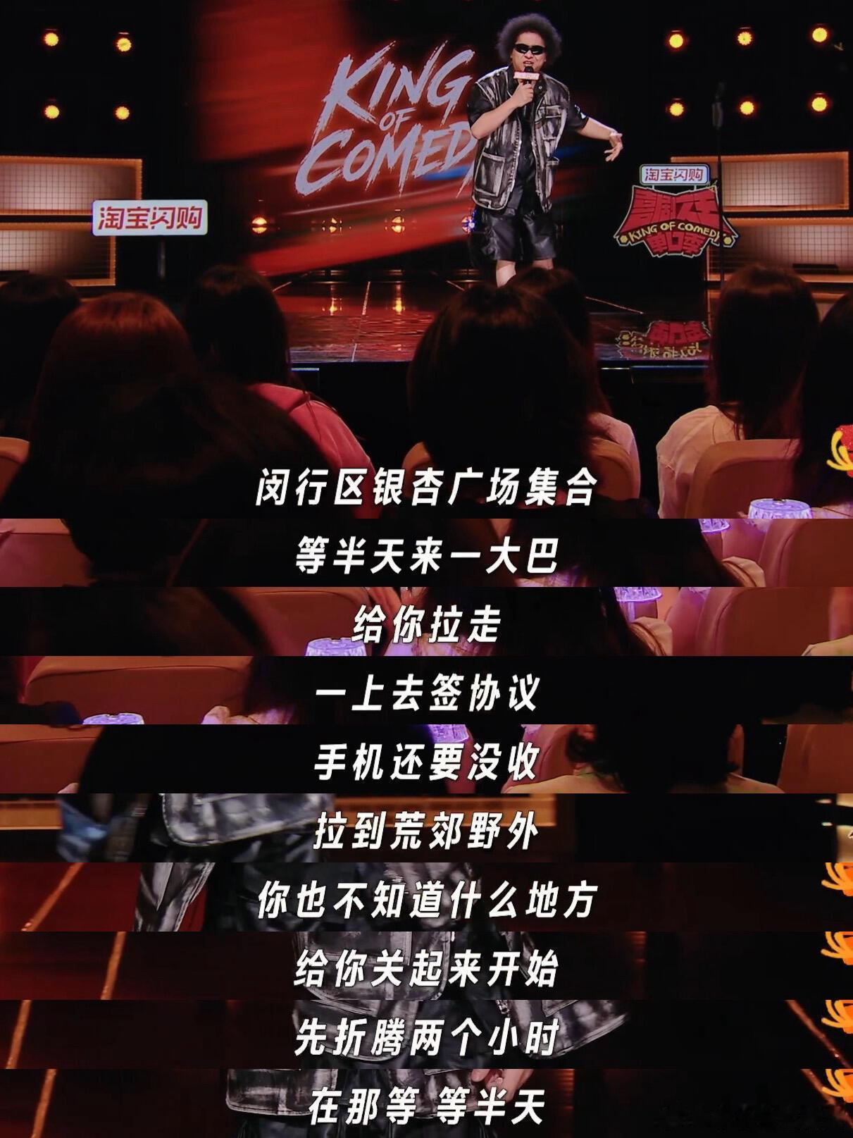 最好的编剧早就去东南亚了本来以为只是一句搞笑玩梗，越想越觉得细思极恐，骗子的剧本