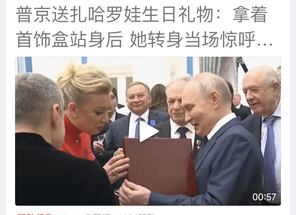 前方战士流血牺牲，每天成百上千的人丢失性命，后方老人忙着谈恋爱过生日，前方吃紧，