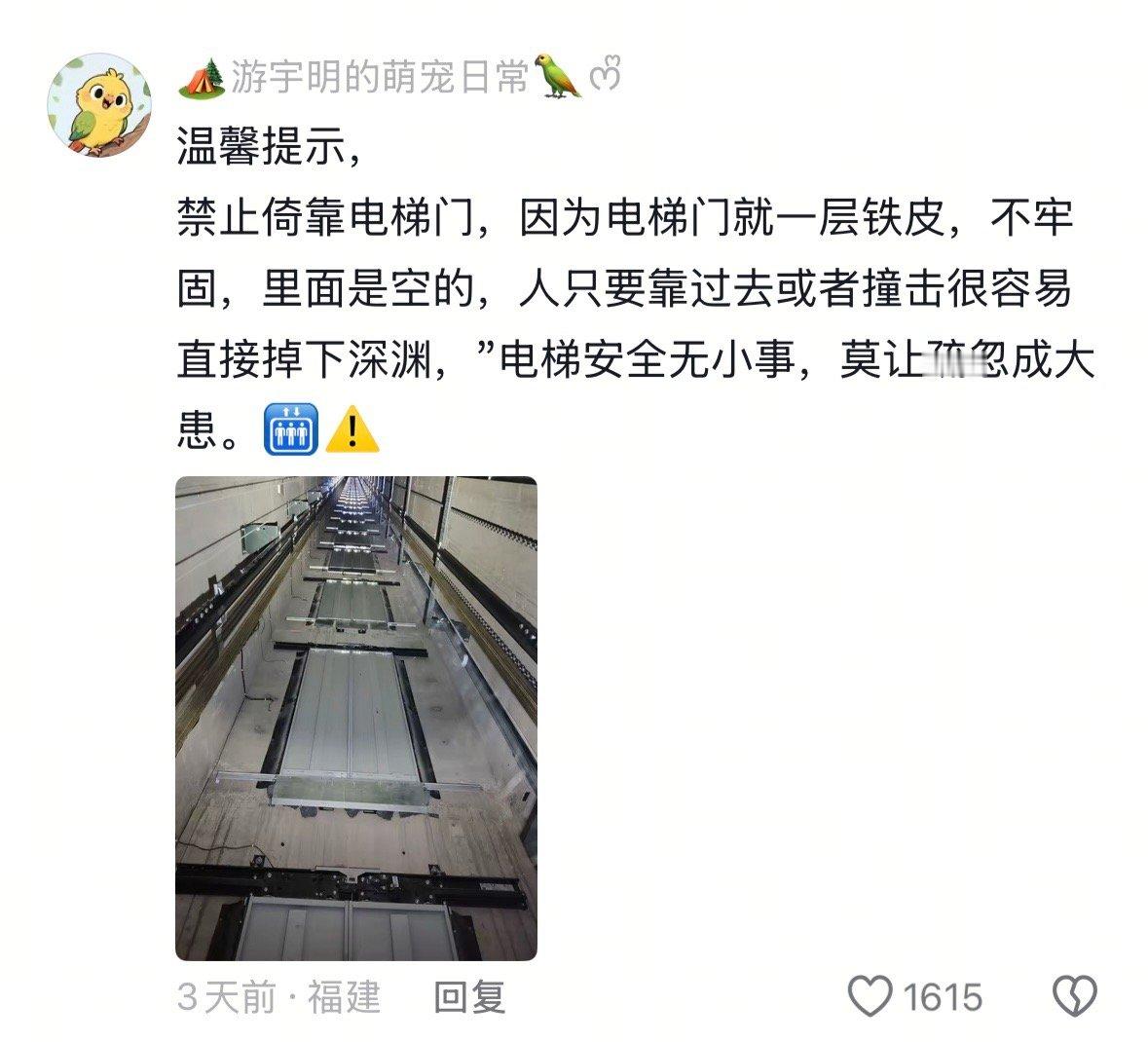 其实父母没有教过我们生活常识 