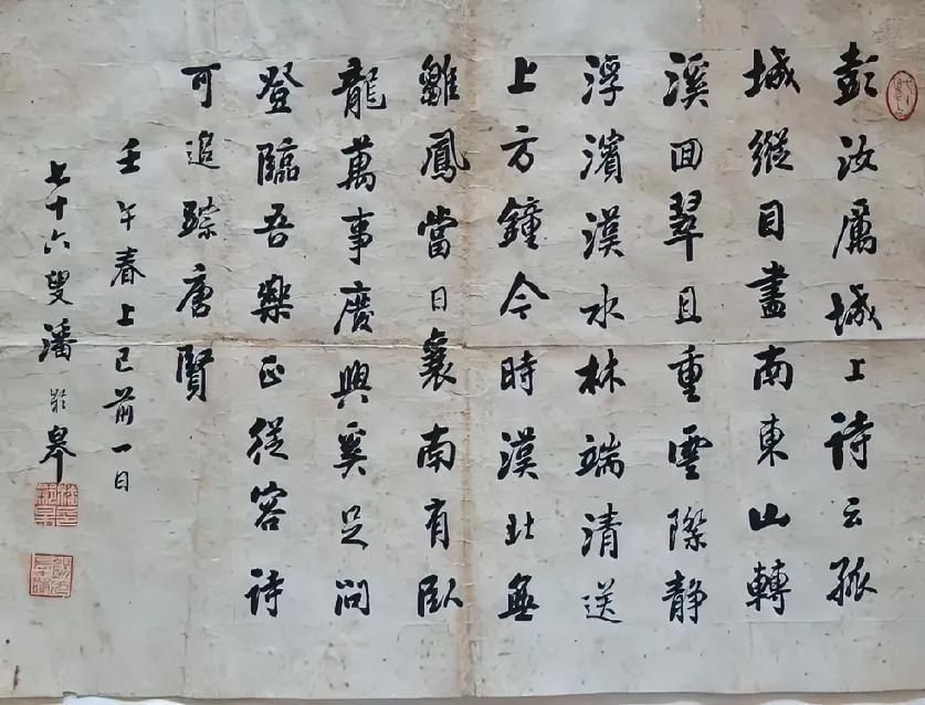 潘龄皋的行书温润典雅，看起来有点清代宰相刘墉书法的感觉，他们都是从颜体当中吸收了