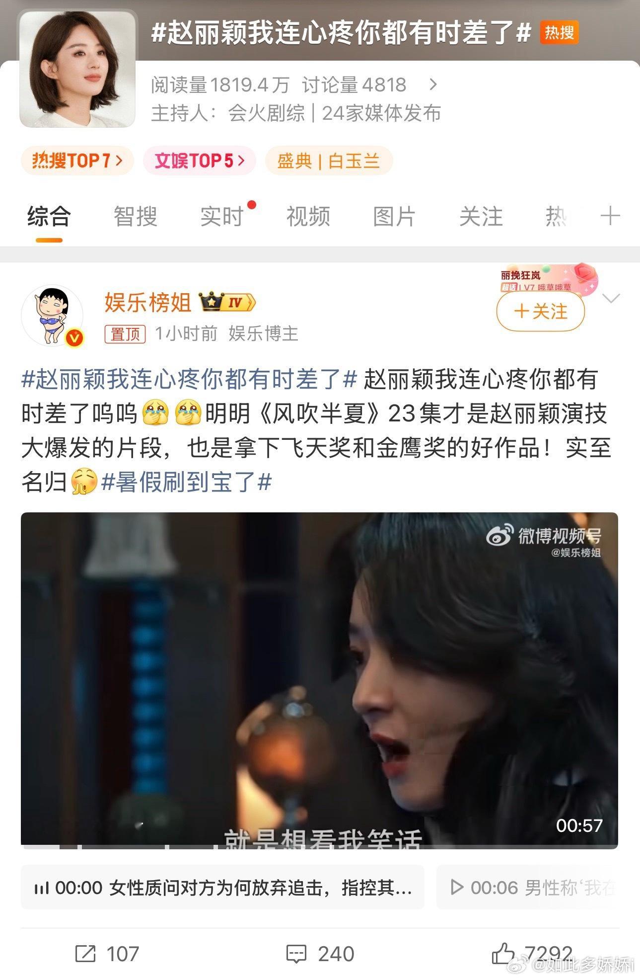 这部剧都拿了俩奖到底在心疼什么，难道还想靠这部剧大满贯吗