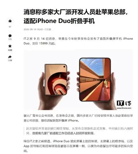 资本这样操作很正常，
资本逐利，谁有利润跟谁走！
然而，资本也要有点家国情怀，