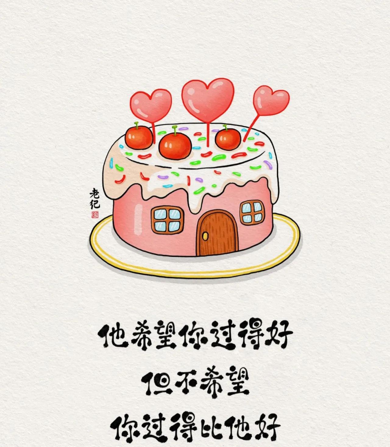 别总向他人诉说不幸，很傻
#有人总会治愈你# #各有各的苦# 

01
这世界根