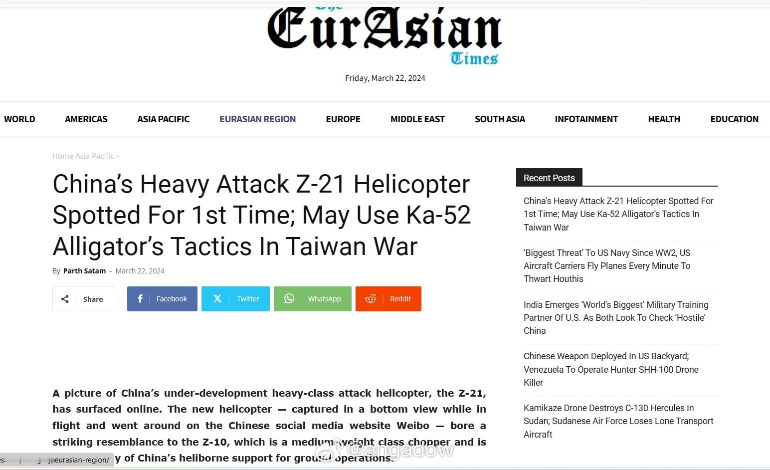 欧亚时报（EurAsian Times）在3月22日刊发了一篇题为《中国重型攻击