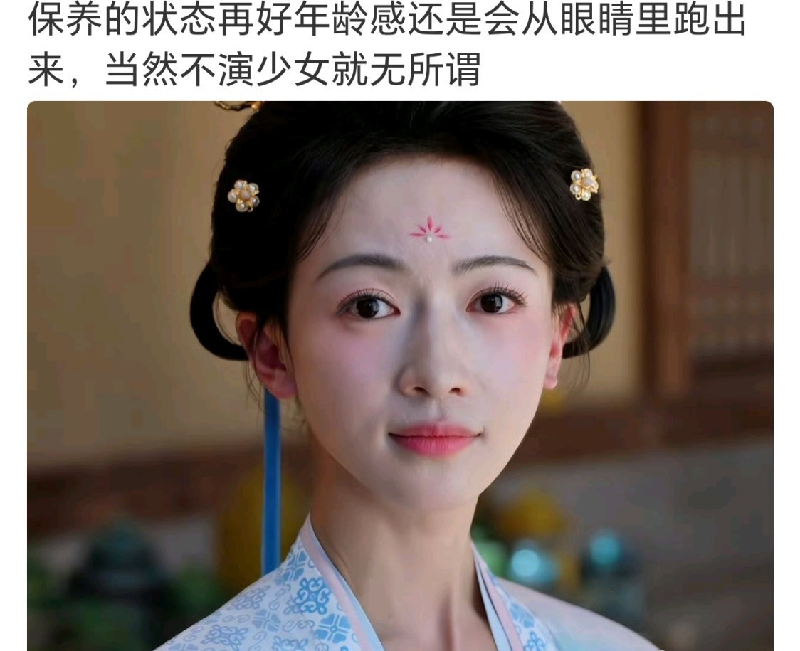 我老早就说了，她生了孩子之后，眼神里就没有那股狠劲了 