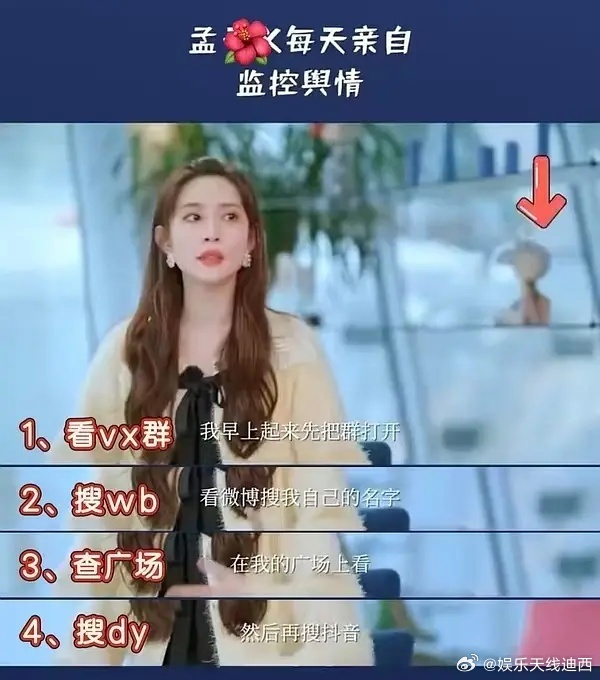 孟子义演古偶 大炮轰蚊子所以孟子义真觉得自己演古偶是大炮轰蚊子？[笑cry] ​