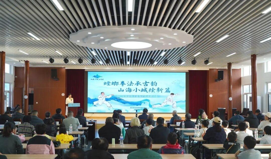 近日，国家级非遗“螳螂拳”保护与传承研讨会在青岛市崂山区王哥庄街道曲家庄新时代文