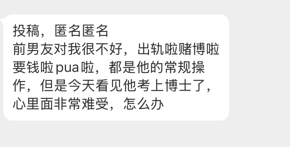 大家怎么看这事？ ​​​