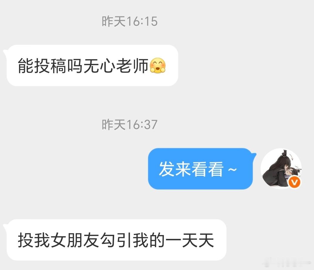 📭投稿包🐟，沧海之泪，白色蕾丝，黑色蕾丝，大雷摆渡👇🏻 ​​​