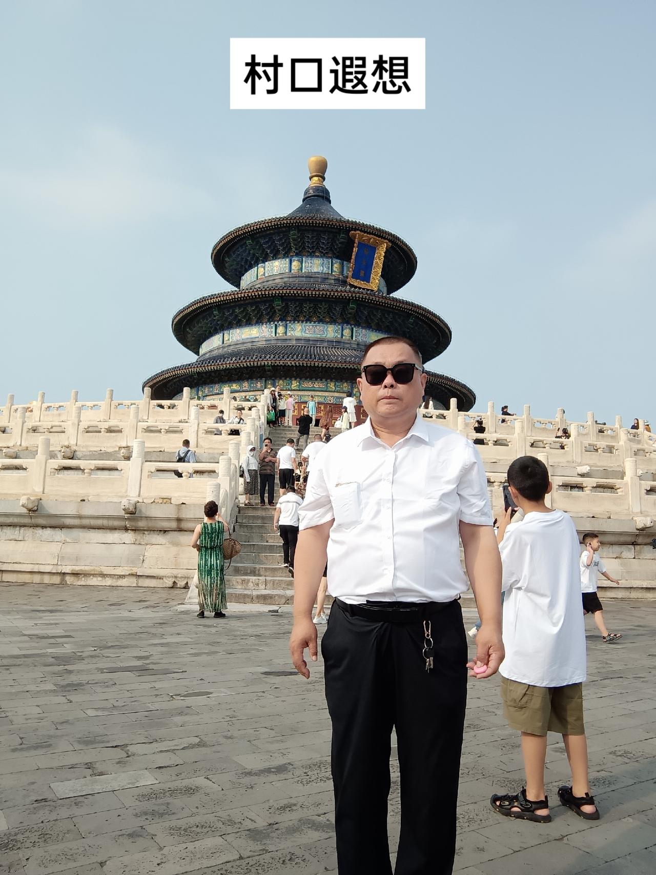      我经常在北京向故乡遥望。可究竟望些什么呢？自己也常常惘然。许是那些被岁