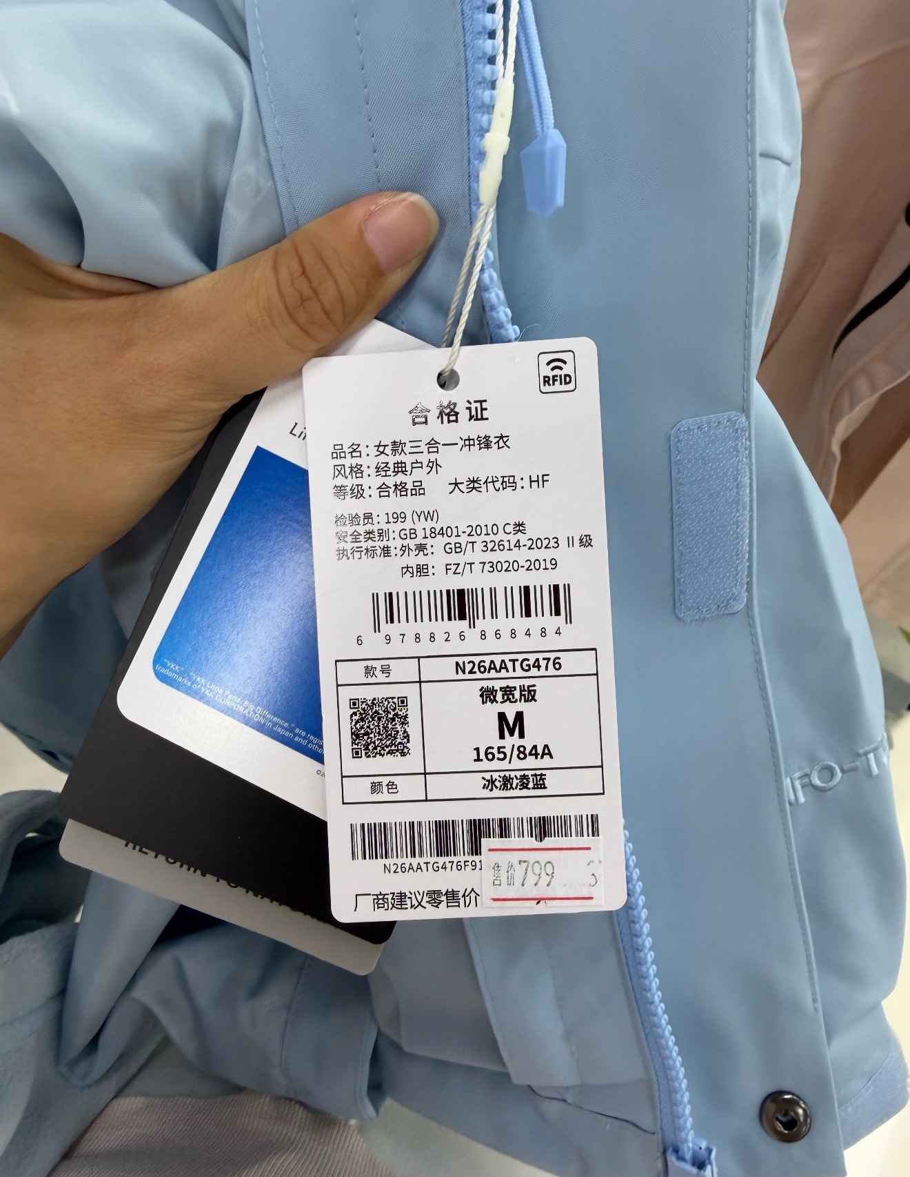 𝟑𝟒𝟑拿下骆驼雨神三合一冲锋衣，十几个热门颜色可选 ​​​