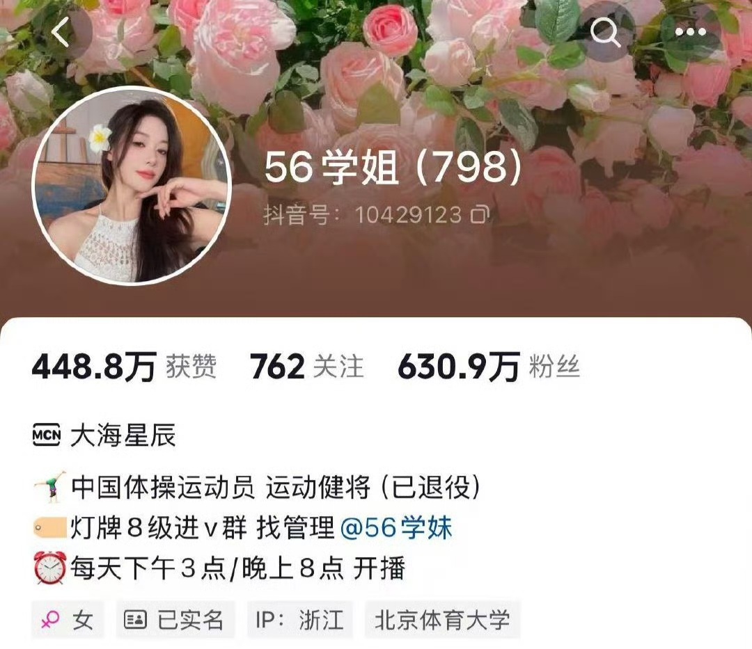 吴柳芳涨粉太快被吓到 改命成功，你值得1000万，加油，坚持自己，做正确的事！ 