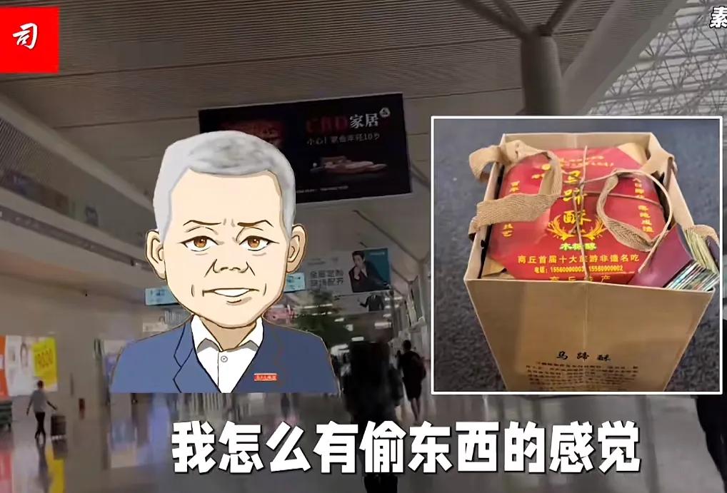 司马南的马蹄酥

司马南在回北京的高铁上差点坐错车，慌乱中忘了马蹄酥，忙不迭地回