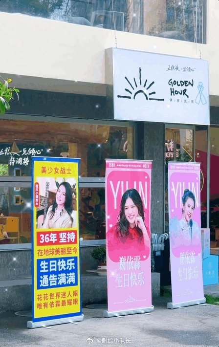 谢依霖用郭碧婷送的杯子装酱油风华合伙人 郭碧婷送的杯子，谢依霖拿来装酱油——乍一