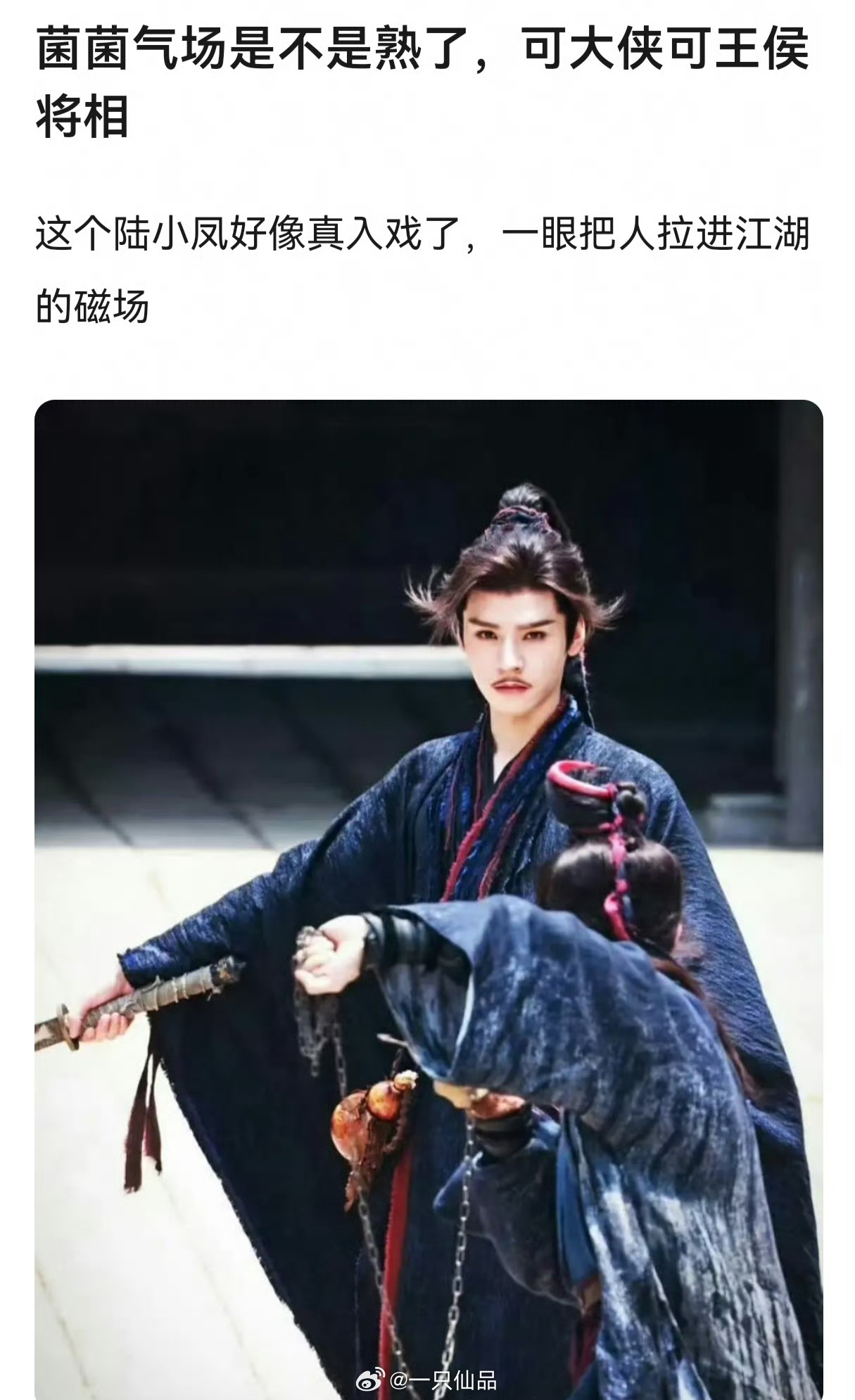 龚俊就是天生的演员，不怒自威气场强大任何角色不限题材全方位的权威，真正的实力派演