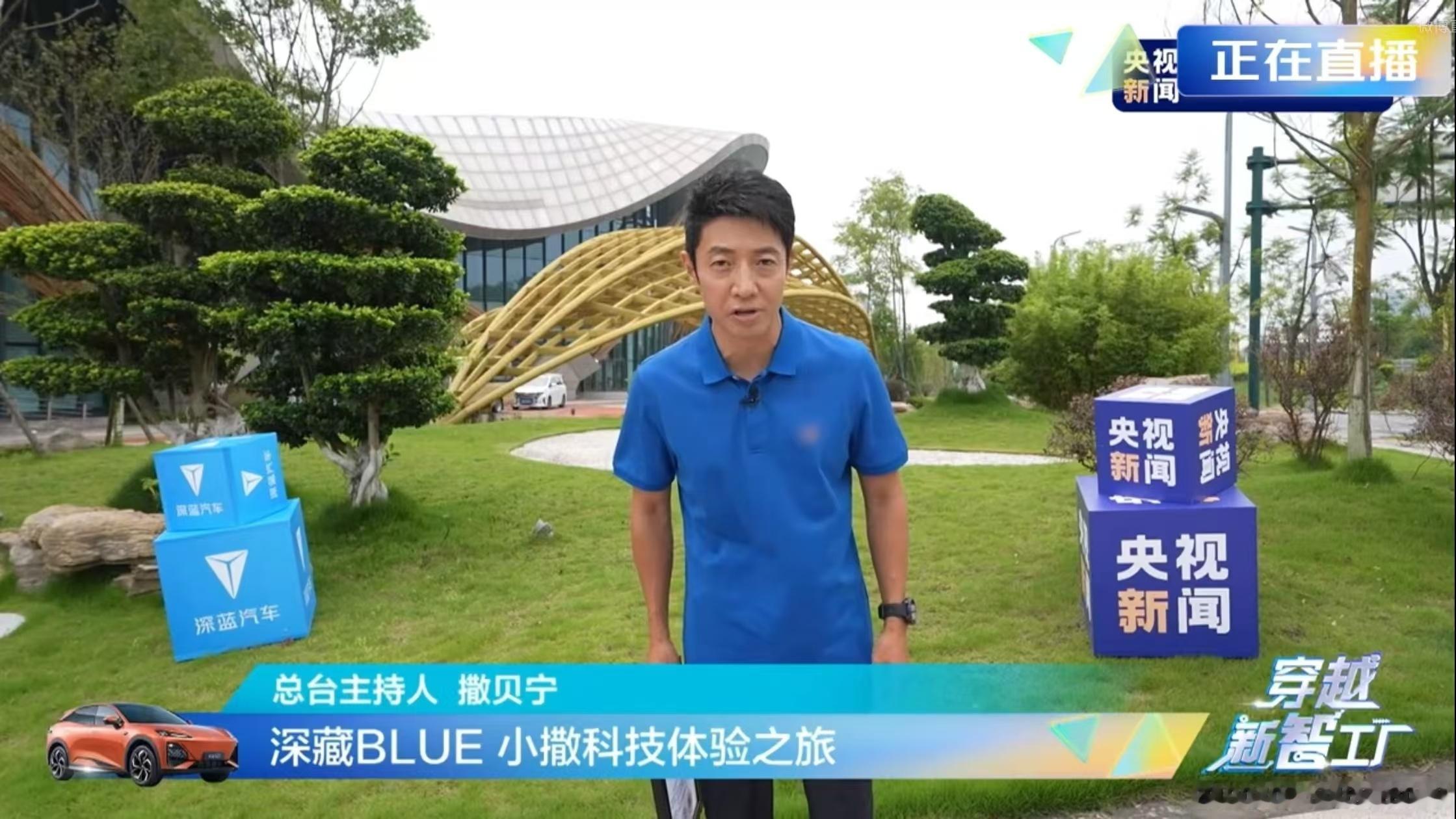 #深蓝S07# 除了华为乾崑智驾ADS SE加持，还有深蓝汽车自己的国家科学技术