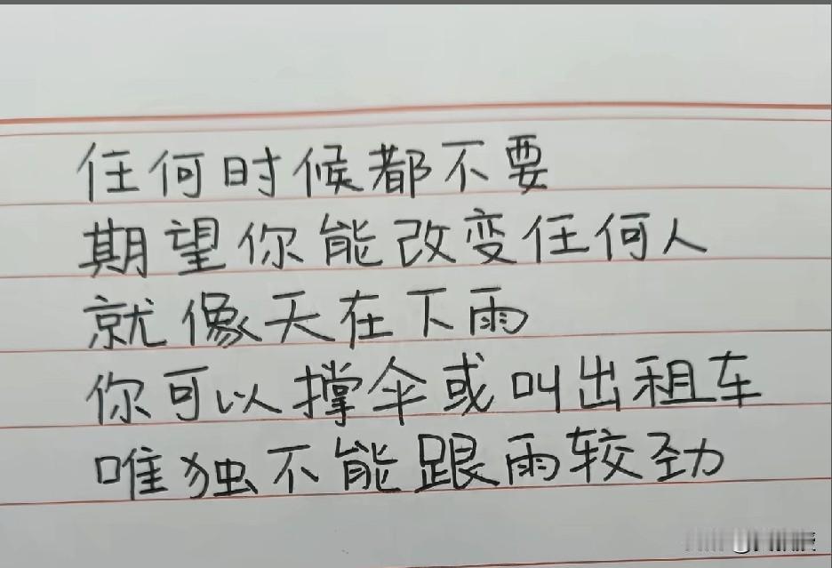人生四大傻
扶烂泥、雕朽木、翻咸鱼、烫死猪
