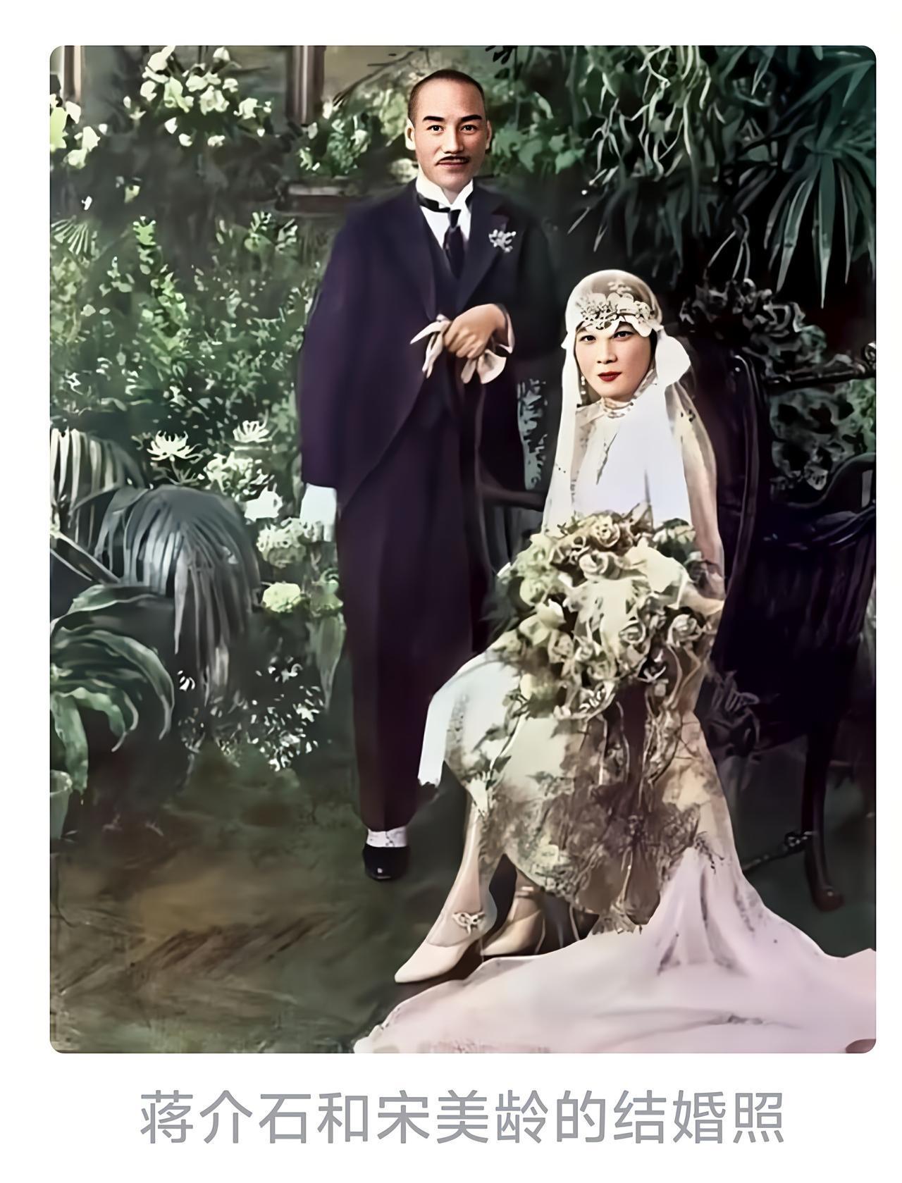 来分享下蒋介石的结婚照。蒋介石有两段广为人知的婚姻。他和毛福梅结婚时，19岁的毛