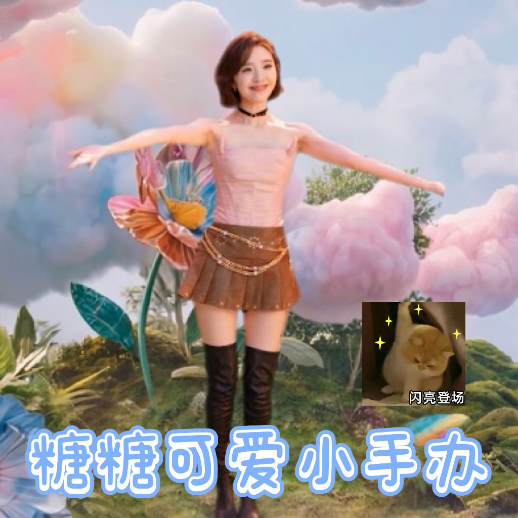 唐艺昕乌兰图雅天猫618成团天猫618补贴价更低天猫618天猫618发新券现货低