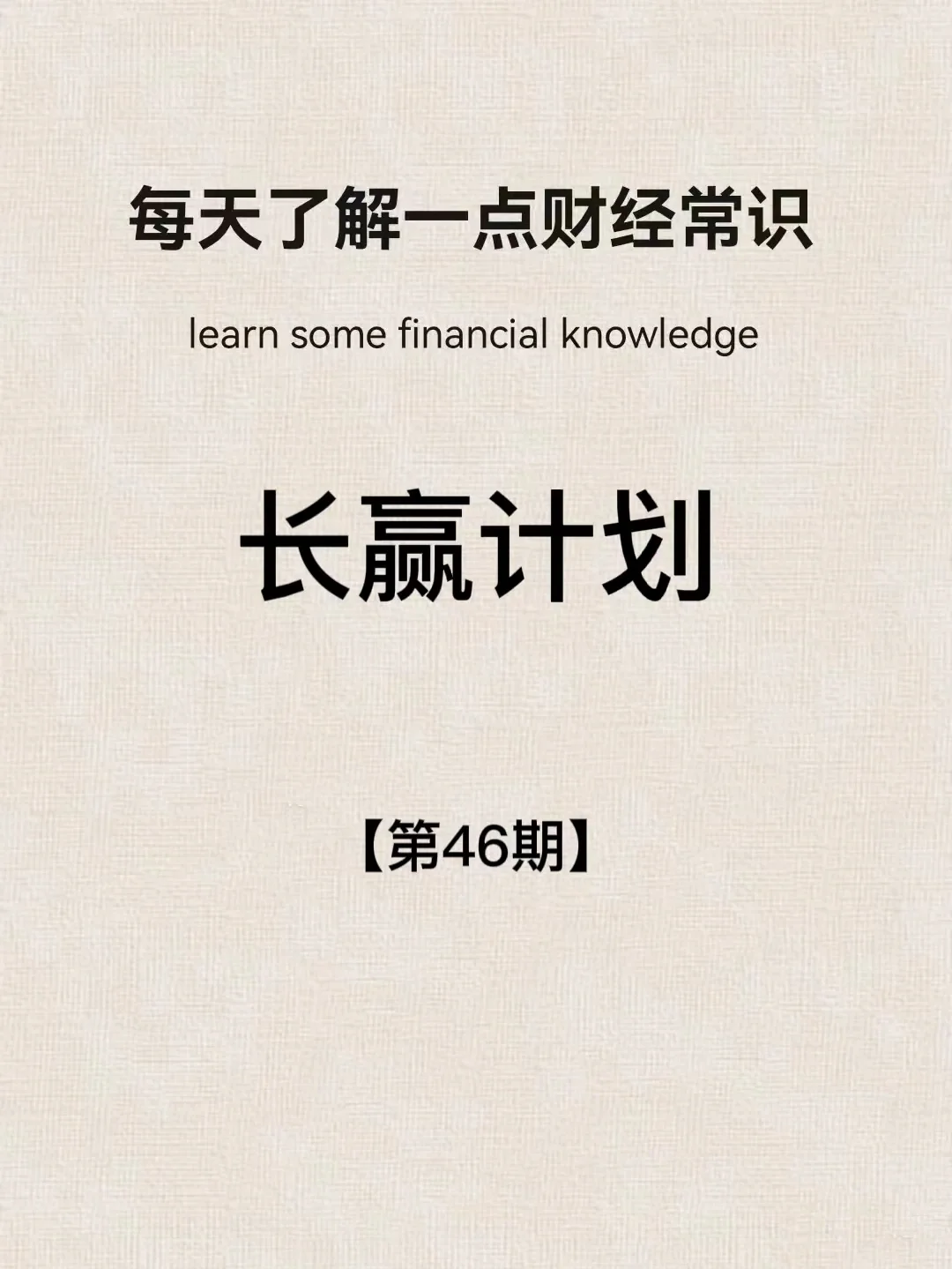 12年涨1000%的指数基金是什么？5年攒
