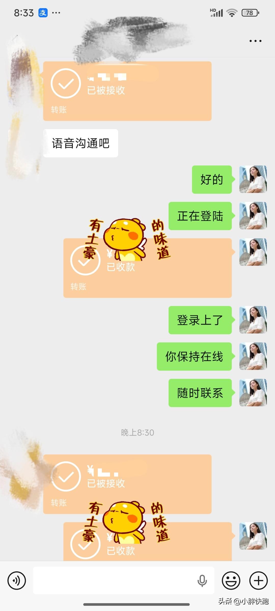 一个人在精神上受的伤害这辈子都补不回来 。就像人间失格里说的 ，即使你再快乐， 