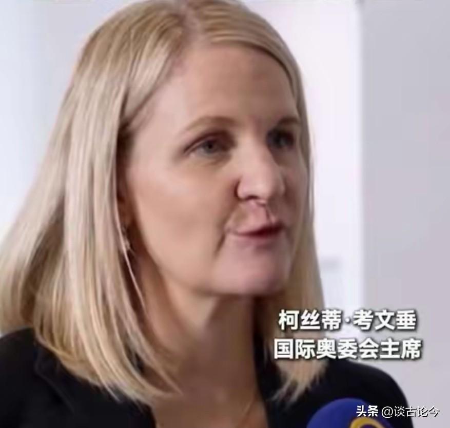 国际奥委会可能到现在都没想明白一件事。

2008年，一波波西装革履的委员，拿着