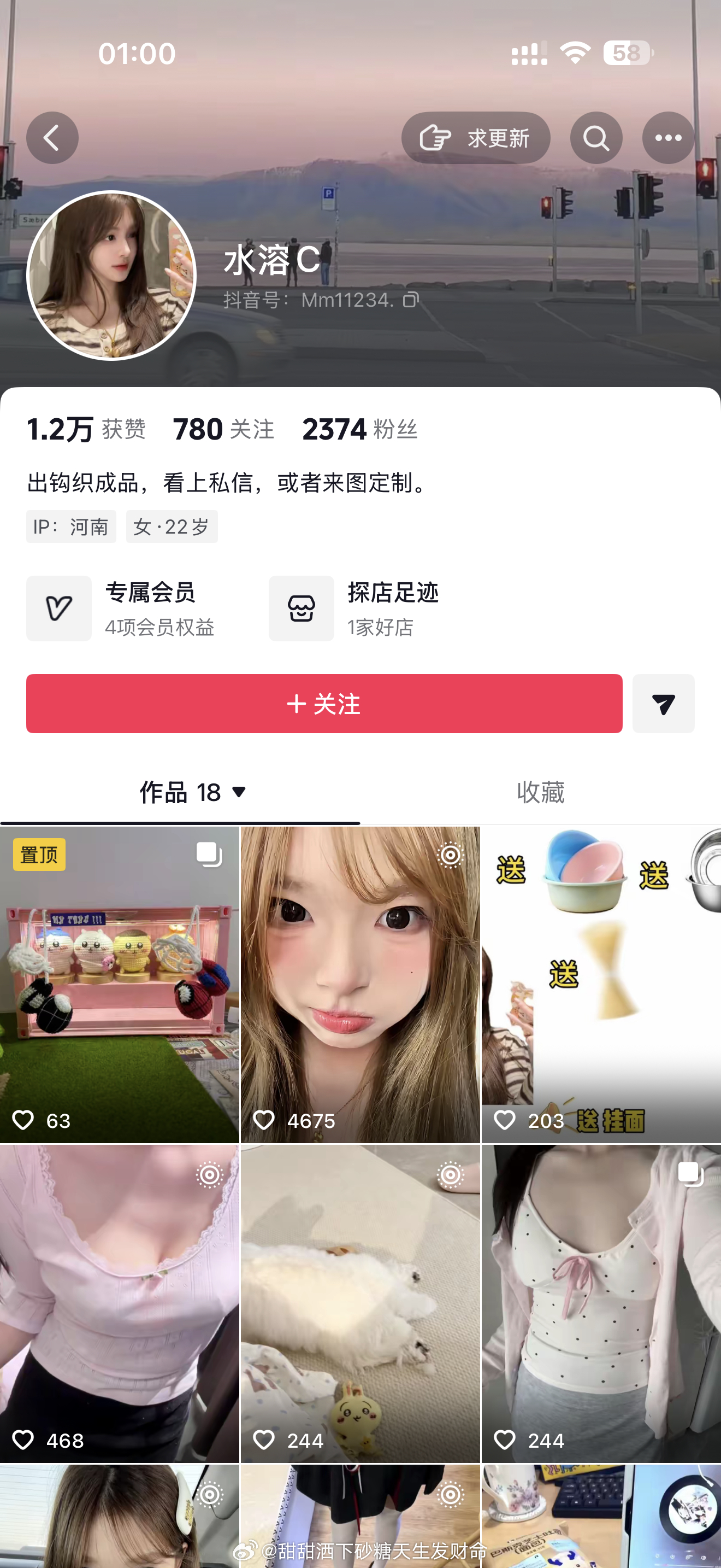 又来一个想飞升的[嘻嘻][嘻嘻][嘻嘻]拿我照片钓鱼🐟马扁米的就得挨骂[嘻嘻]