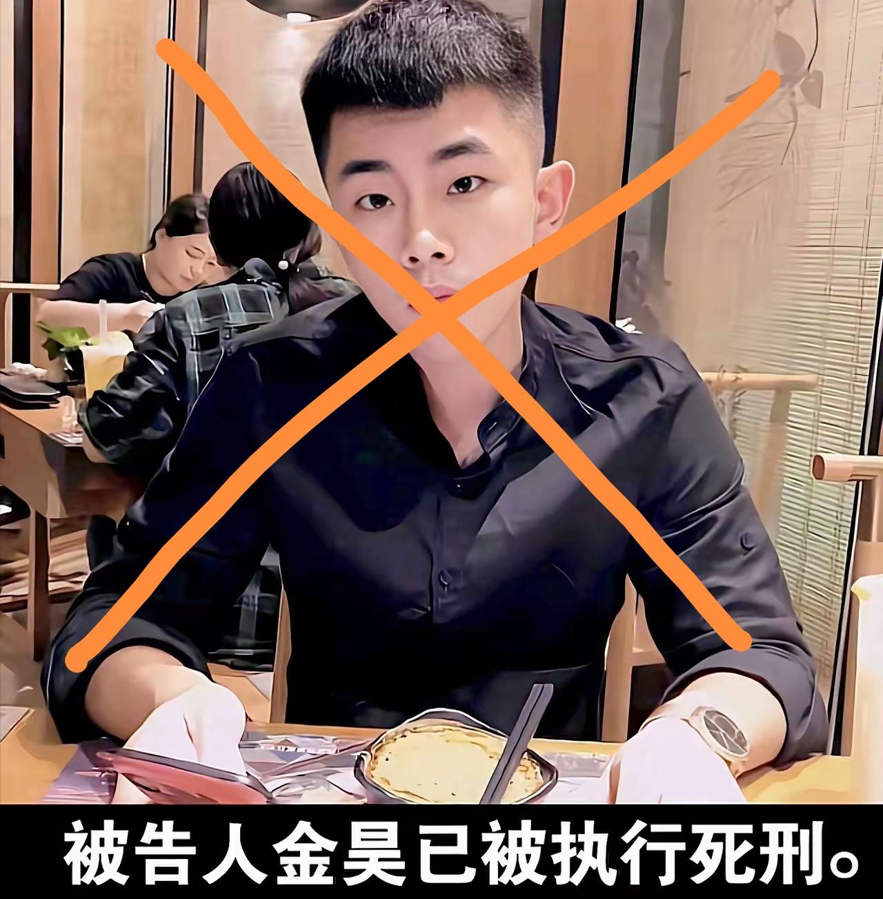 为何说林沐然的“随元青”演得好？看到河北孟村——金昊的“真容”就明白了[思考]别