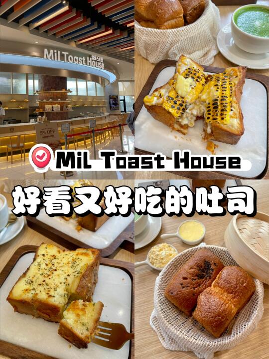🇲🇾不会吧.. 到底谁还没试过他们家的吐司
