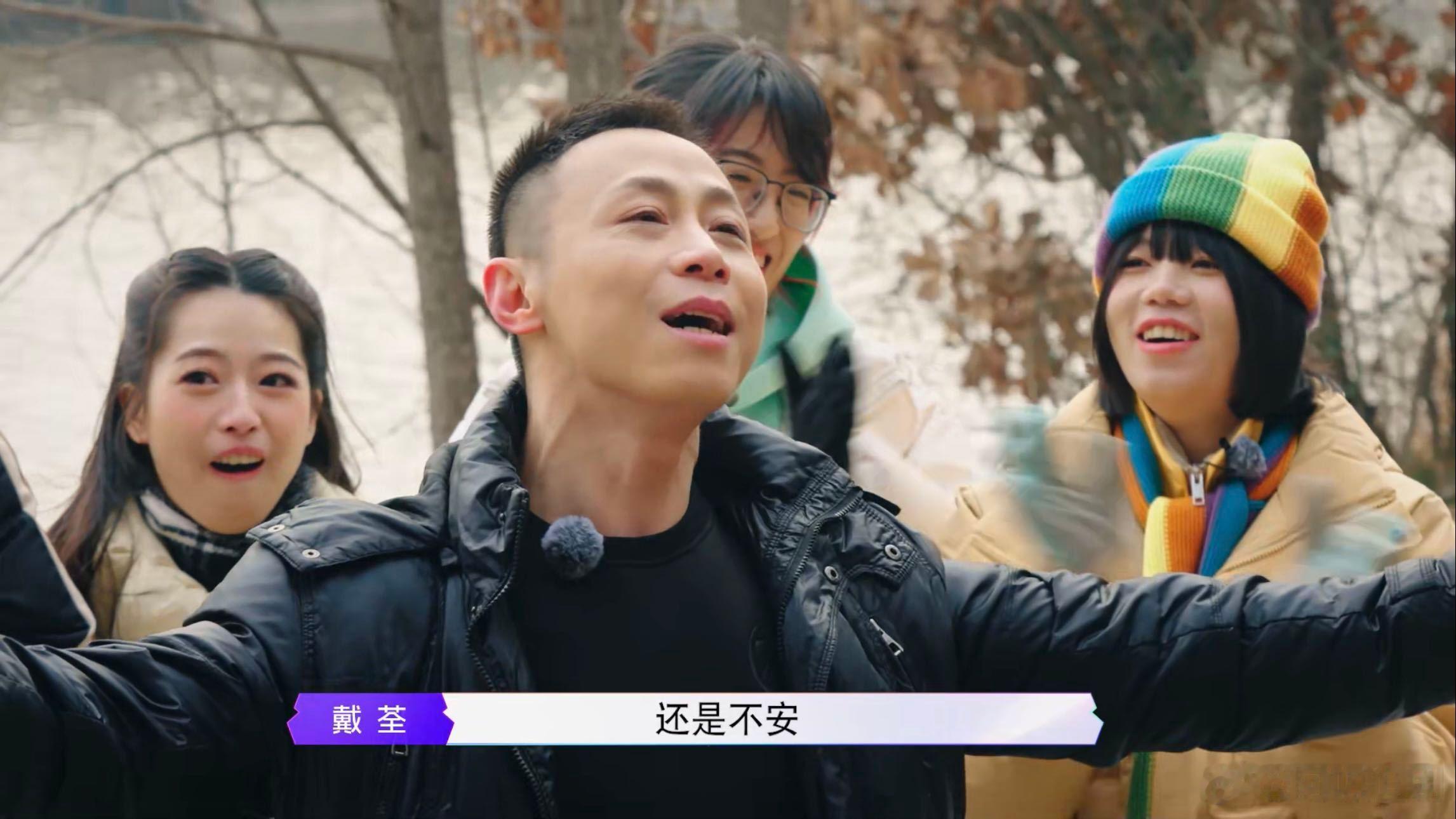 戴荃清唱悟空味儿对了  少年中医说  戴荃在山水间清唱《悟空》，这是什么梦幻联动