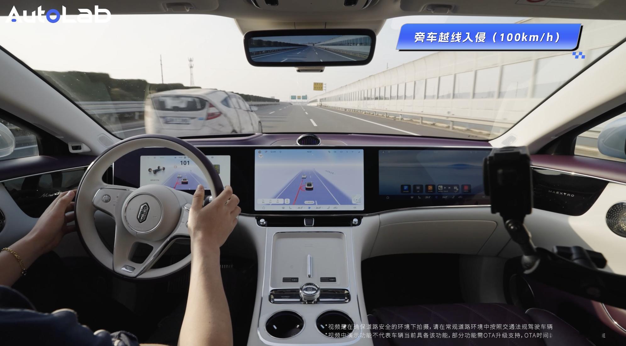 真正的安全是因为看的更全面开车最怕啥？逆光、暗夜、雨雾天，视野受限心里慌。现在好