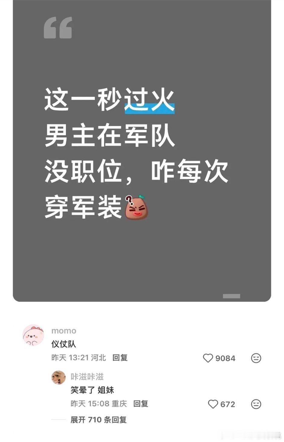 想演战狼了有什么错 
