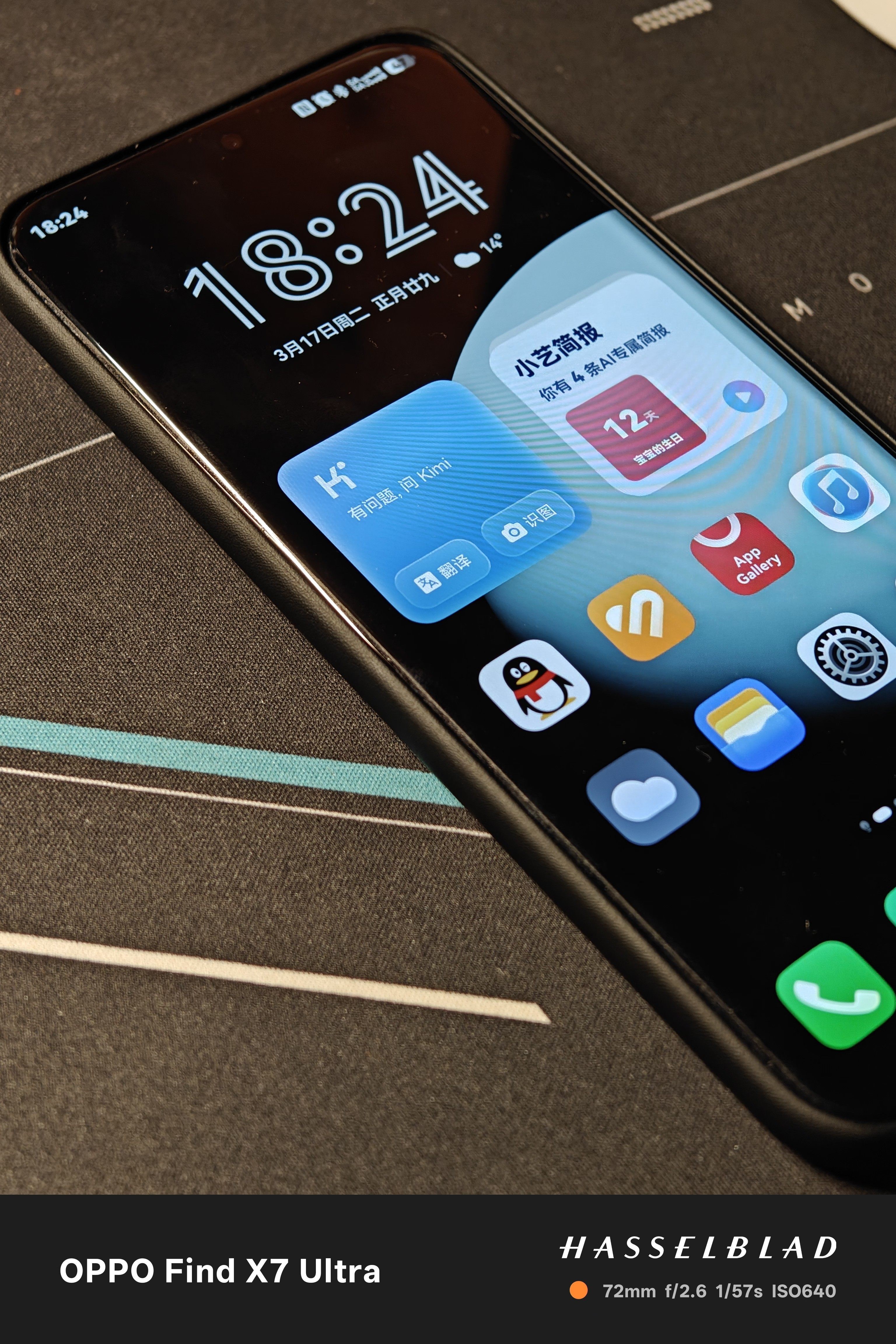 Pura80Pro+ 釉红搭配 013 黑灰，好看这大弧度边框，看得见的好手感，