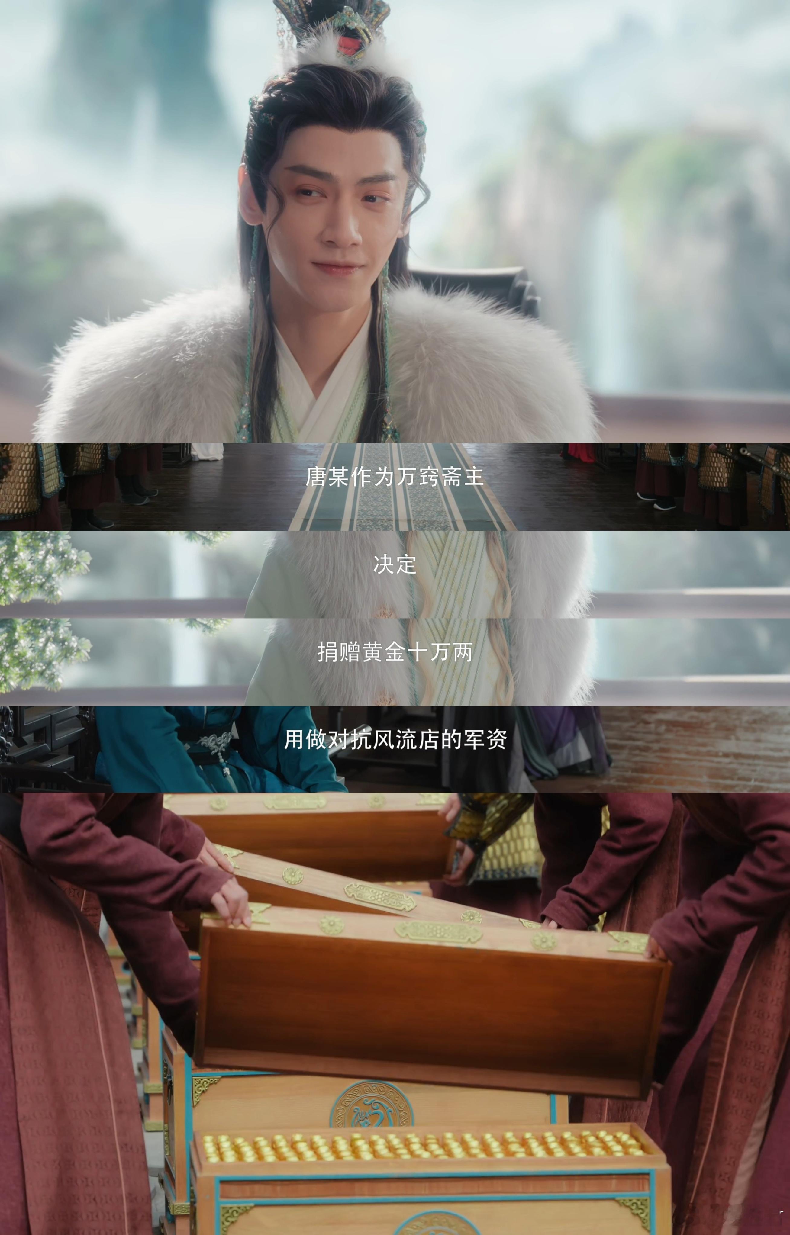 唐俪辞有5吨黄金 不管你是什么身份，拿着5吨黄金就是可以让所有人瞬间低头。唐俪辞