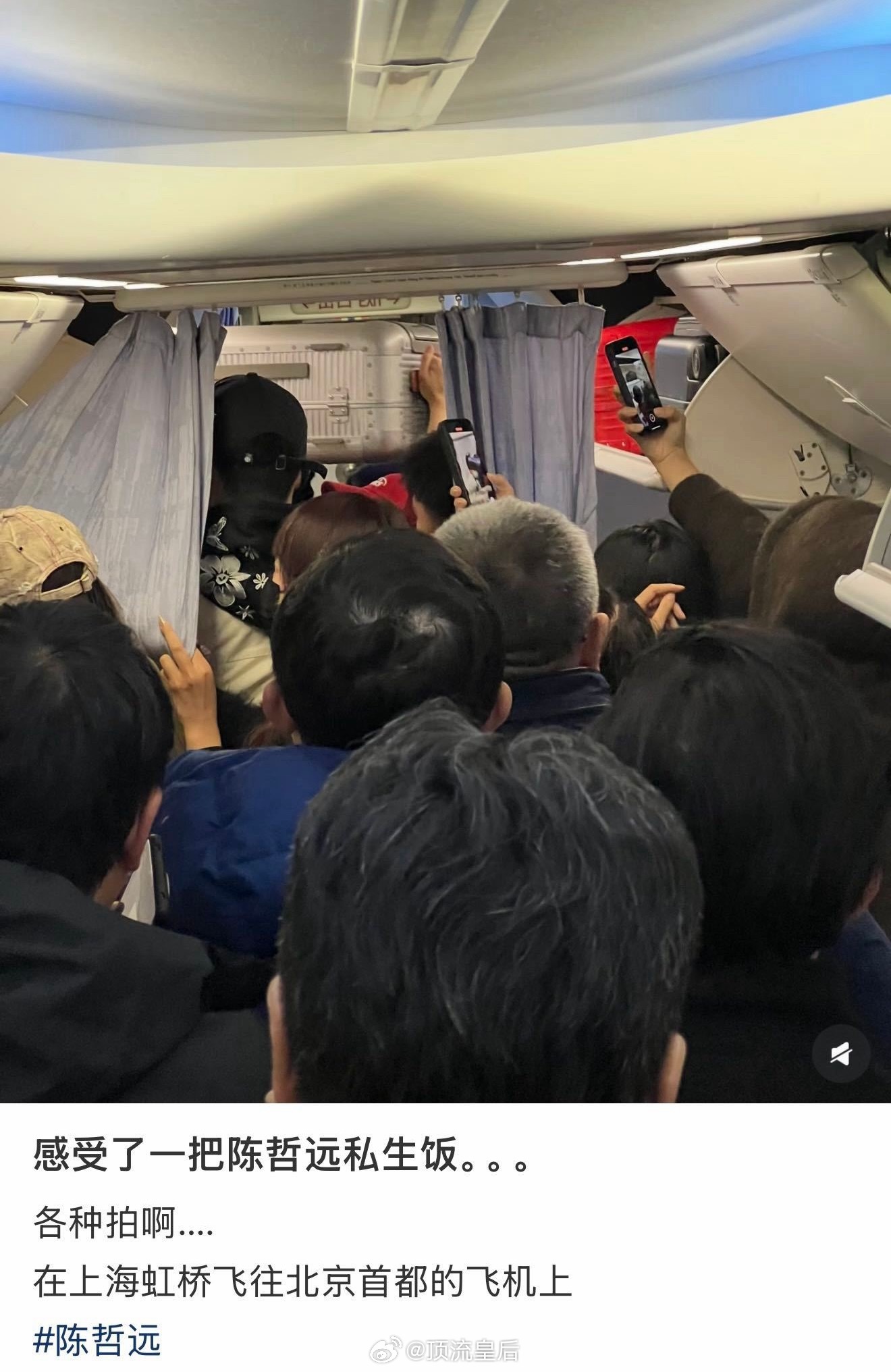 陈哲远私生饭看到陈哲远遭私生围堵跟拍的画面好可怕，一点隐私都没有，严重干扰工作和