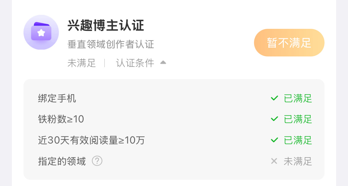 到底为什么一直不亮…我都要被yxh腌入味了 