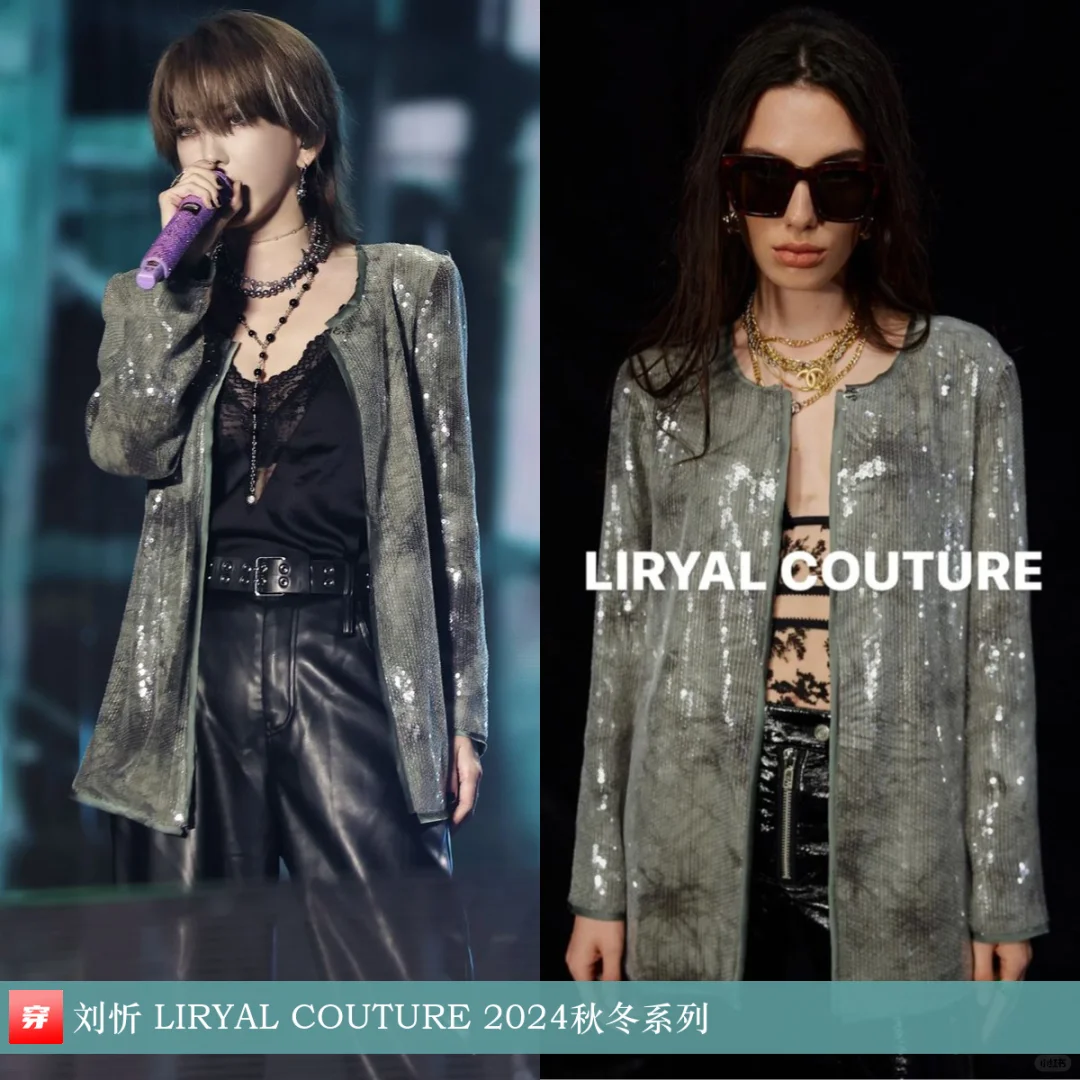 刘忻 | LIRYAL COUTURE、Bally、Doublet