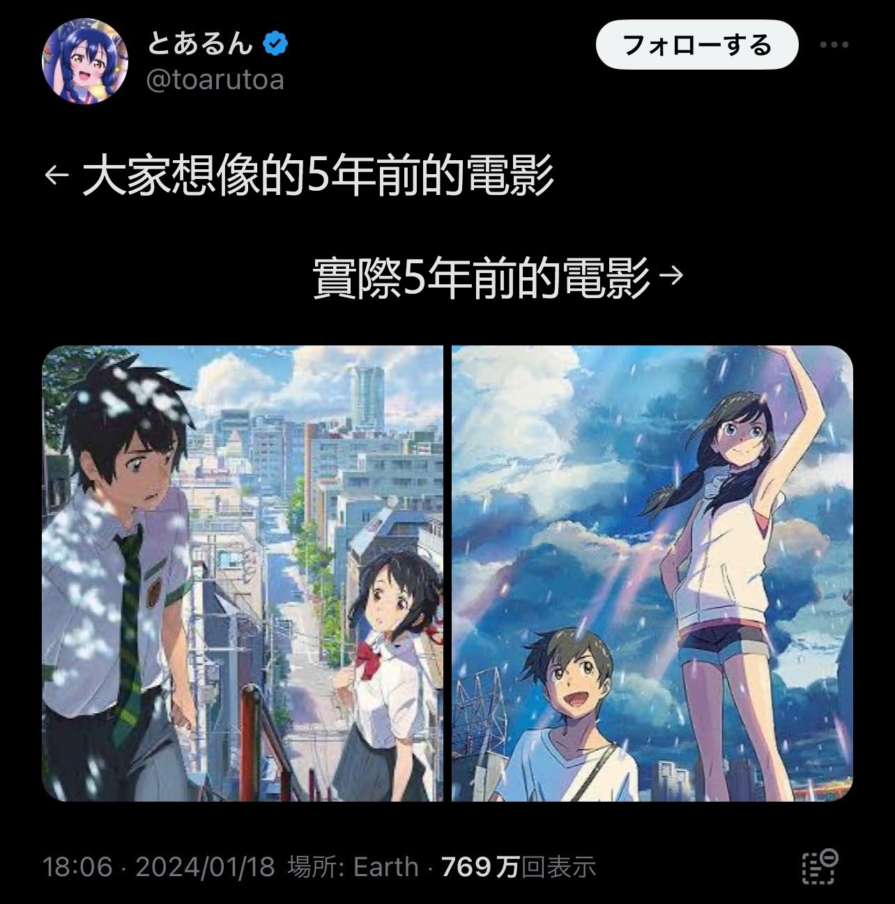 五年前的电影 ​​​