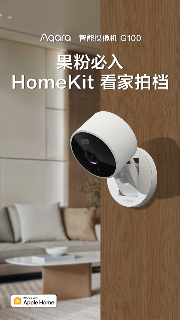 终于！！！原生支持 HomeKit 安防视频！全世界最有性价比的 HomeKit