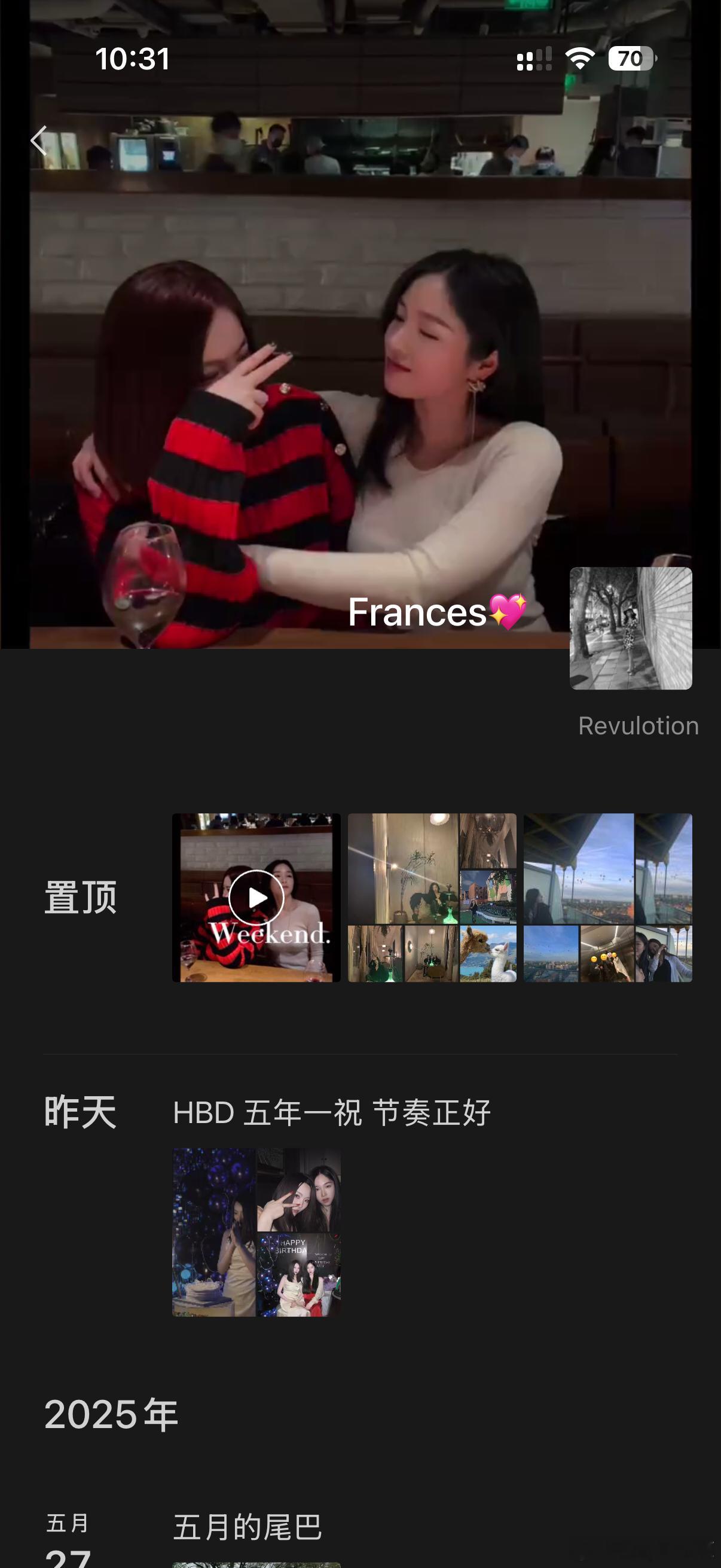 她的小哥哥都问她我俩是不是拉拉