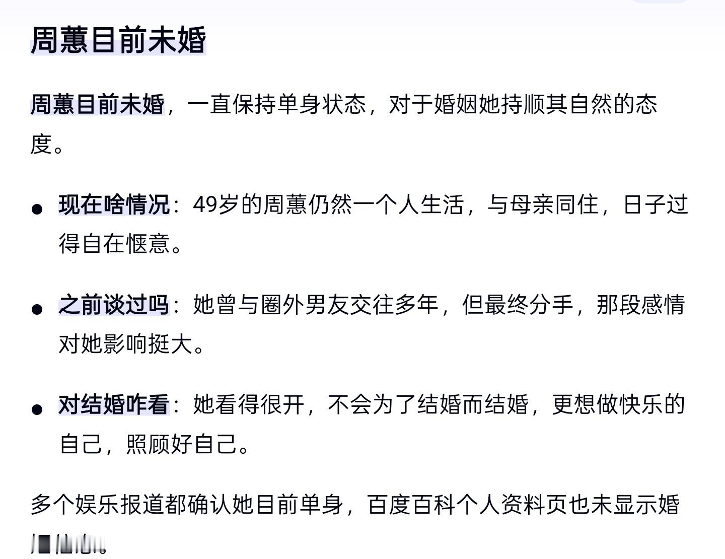 要看清一个人的感情状况，其实一点也不难。 