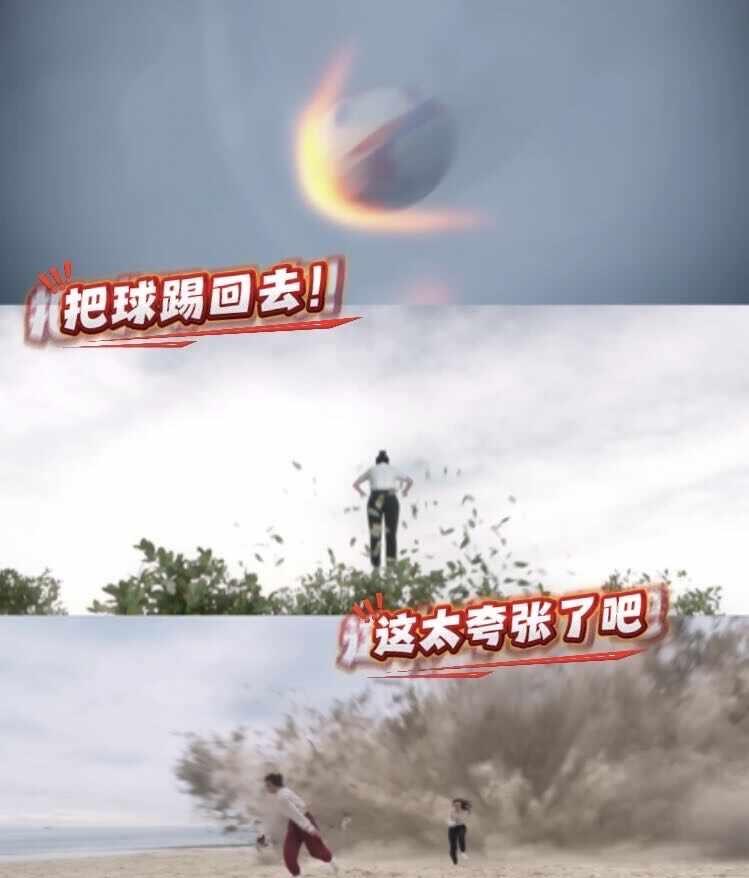 太夸张？明明这很周星驰！
还记得《少林足球》里那支“咸鱼队”吗？一群被生活磨平棱