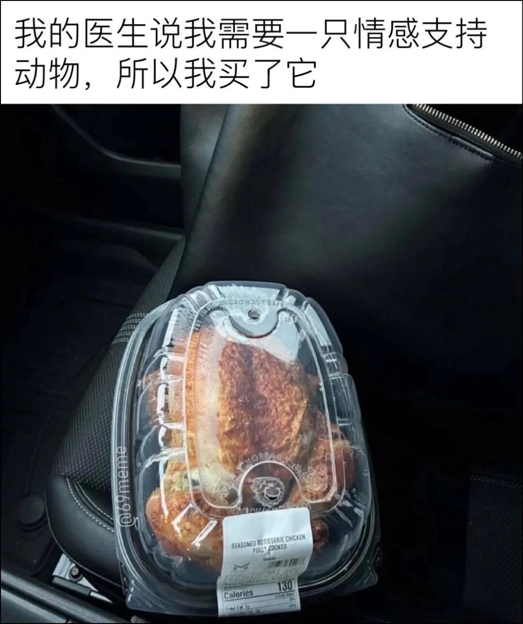 香香😋 