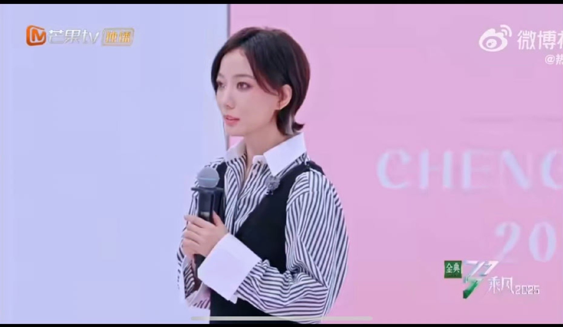 王珞丹再次拒绝陈德容王珞丹浪姐五公再次拒绝了陈德容，不过陈德容也有自己想选的姐姐