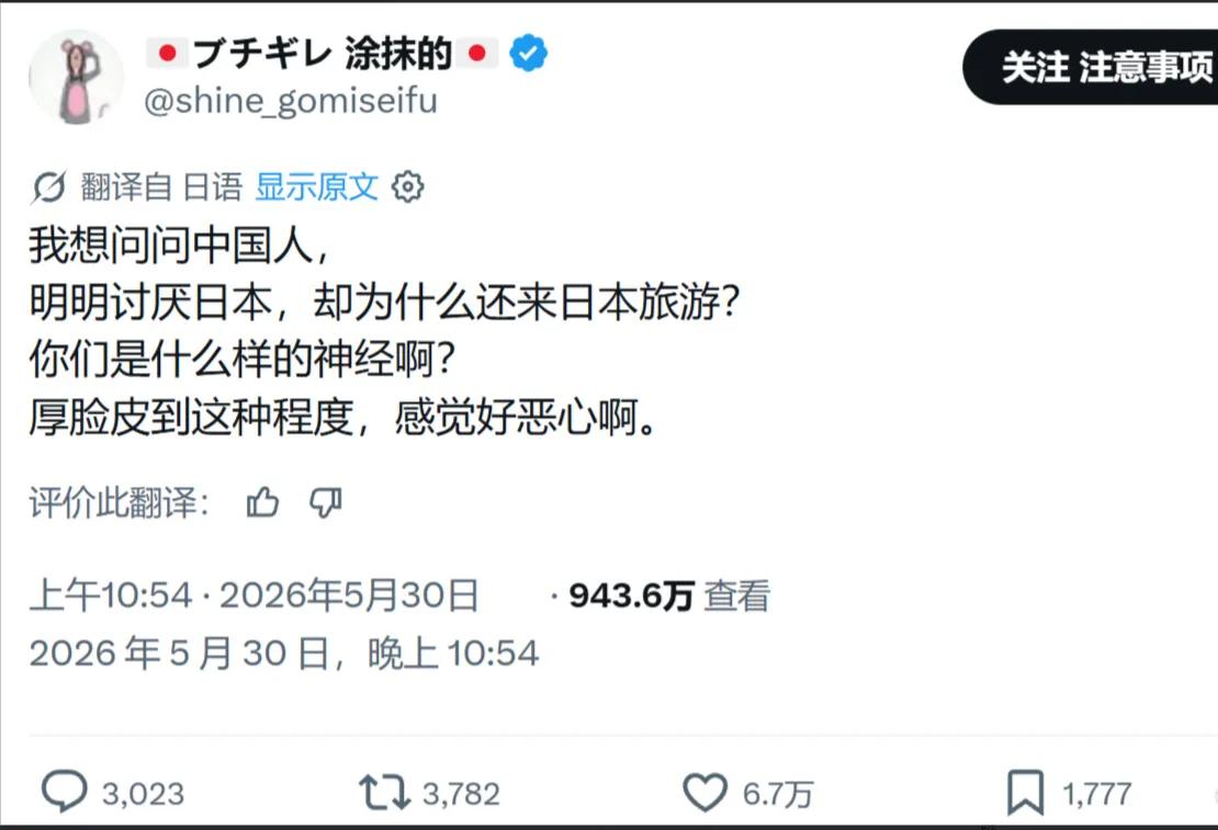 根据日本政府观光局发布的官方数据显示:2025年中国大陆赴日游客909.63万人